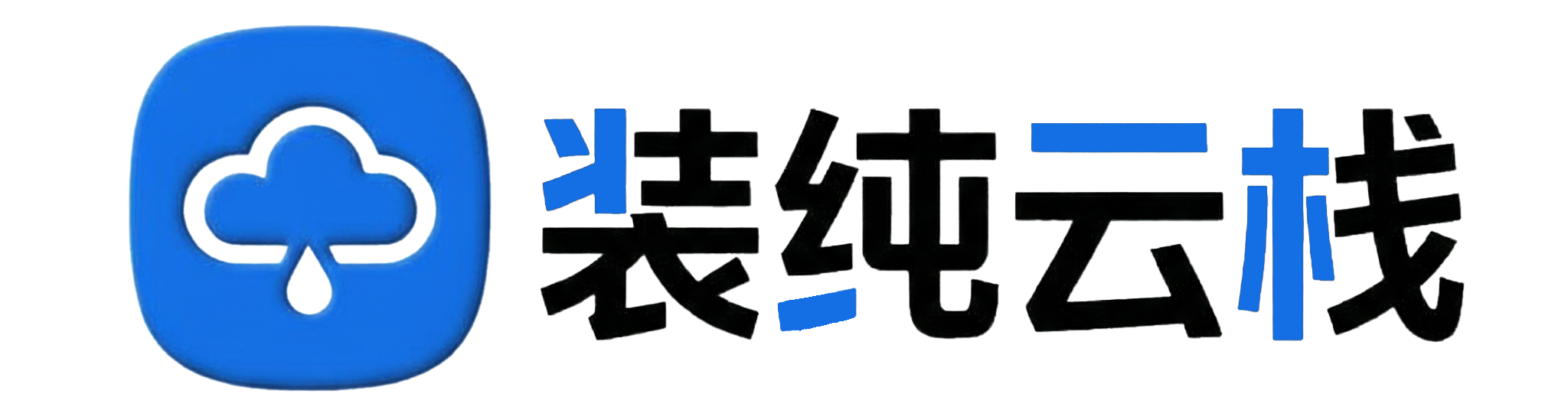 易诺网路